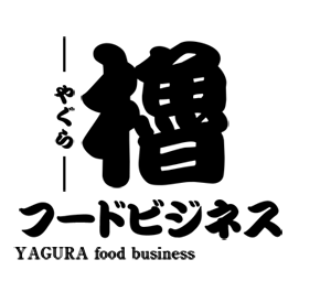 株式会社櫓フードビジネス