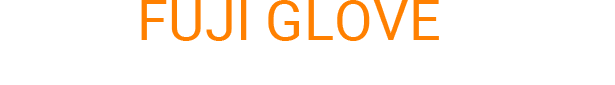 富士グローブ株式会社