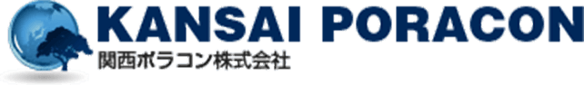 関西ポラコン株式会社
