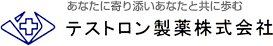 テストロン製薬株式会社