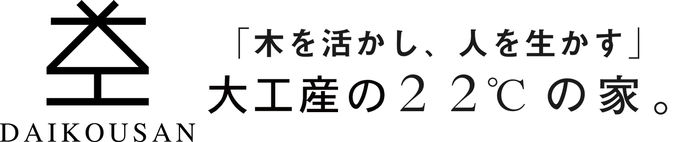 株式会社大工産