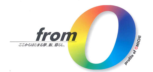 大道商事株式会社