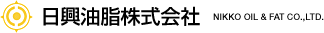 日興油脂株式会社