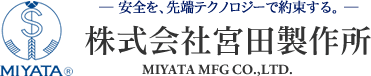 株式会社宮田製作所