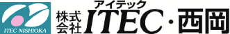 株式会社アイテック西岡