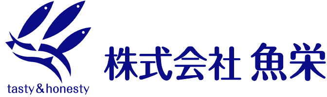 株式会社魚栄
