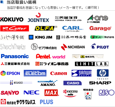 株式会社クロサキ