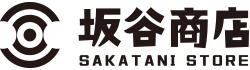 株式会社坂谷商店