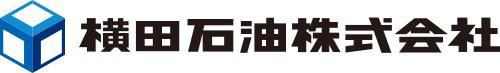 横田石油株式会社