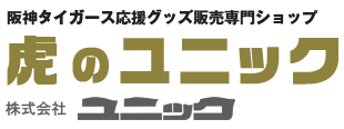 株式会社ユニック