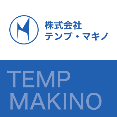 株式会社テンプ・マキノ