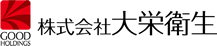 株式会社大栄衛生