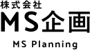 株式会社ＭＳ企画