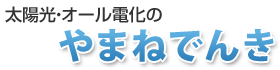 株式会社山根電器商会