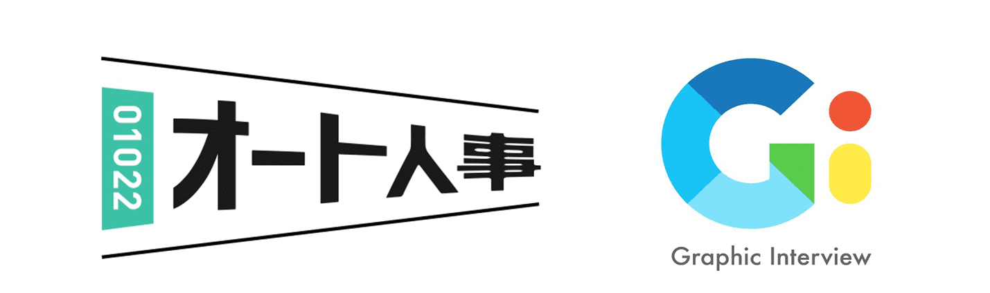 オート人事株式会社