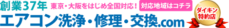 有限会社神戸機器