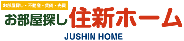 有限会社住新ホーム