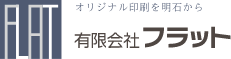 有限会社フラット
