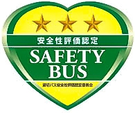 大和高原交通株式会社