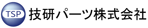 技研パーツ株式会社