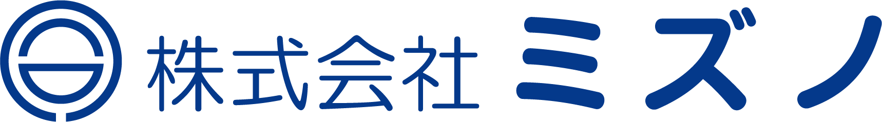 株式会社ミズノ