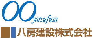 八房建設株式会社