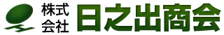 株式会社日之出商会