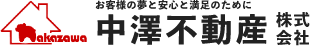 中澤不動産株式会社