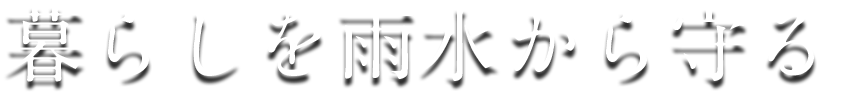 グローバル工業株式会社