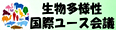 近江花勝造園株式会社