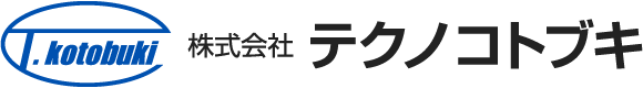 株式会社テクノコトブキ