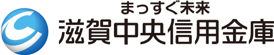 滋賀中央信用金庫