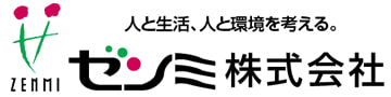 ゼンミ株式会社