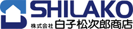 株式会社白子松次郎商店