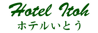 伊藤工業株式会社