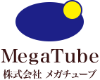 株式会社メガチューブ
