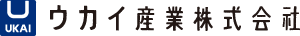 ウカイ産業株式会社