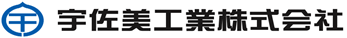 宇佐美工業株式会社