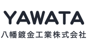 八幡鍍金工業株式会社