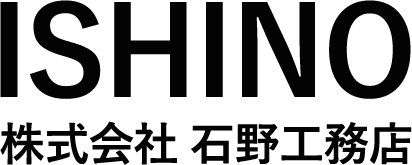 株式会社石野工務店