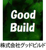 株式会社グッドビルド