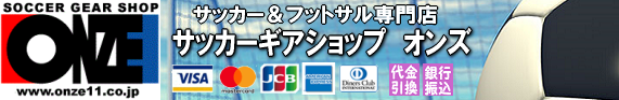 株式会社オンズ