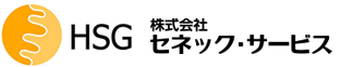 株式会社セネック・サービス