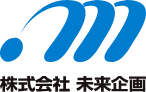 株式会社未来企画