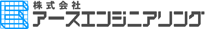 株式会社アースエンジニアリング