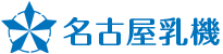 株式会社名古屋乳機