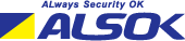 ＡＬＳＯＫ愛知株式会社