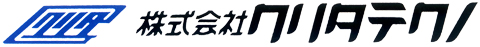 株式会社クリタテクノ