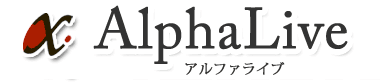 株式会社アルファライブ