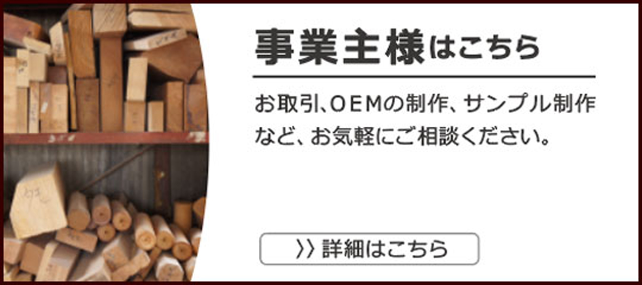 アルコム株式会社